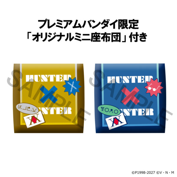 Hunter × Hunter Kurapika & Leorio Paradinight Set Look Up (MegaHouse) with Gift 1 Hunter × Hunter Kurapika & Leorio Paradinight Set Look Up (MegaHouse) with Gift 1
