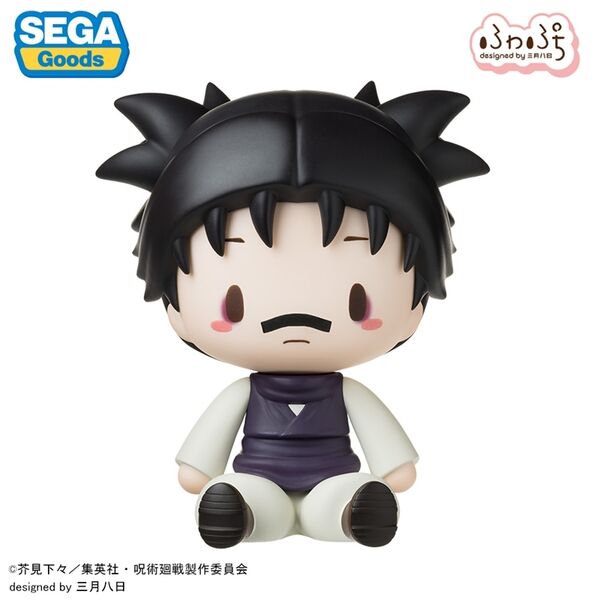 Jujutsu Kaisen Choso Fuwa Puchi S Fire (Sega)
