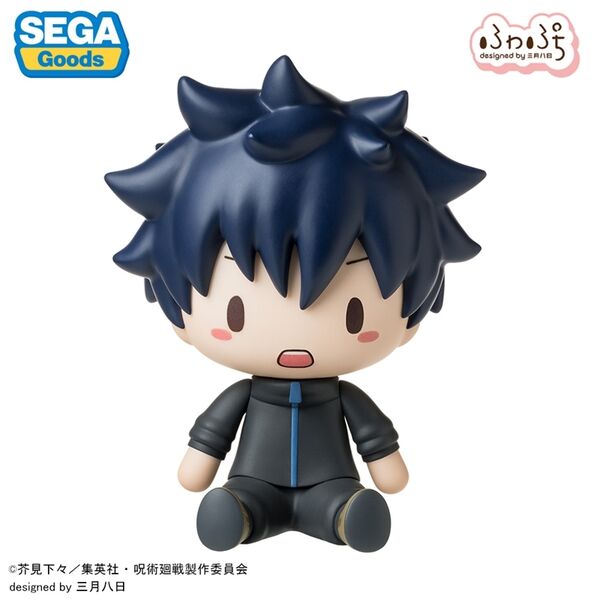 Jujutsu Kaisen Fushiguro Megumi Fuwa Puchi S Fire (Sega)