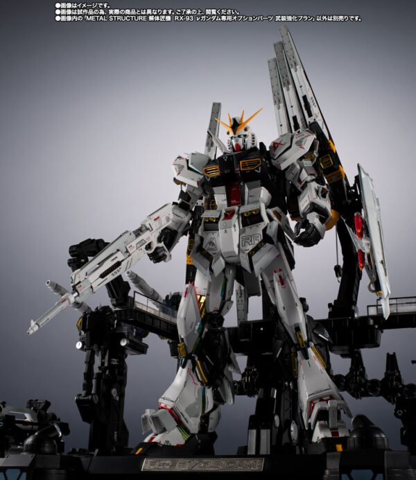 Kidou Senshi Gundam Gyakushuu no Char RX 93 ν Gundam Metal Structure Kaitai Shou Ki (Bandai Spirits) Kidou Senshi Gundam Gyakushuu no Char RX 93 ν Gundam Metal Structure Kaitai Shou Ki (Bandai Spirits)