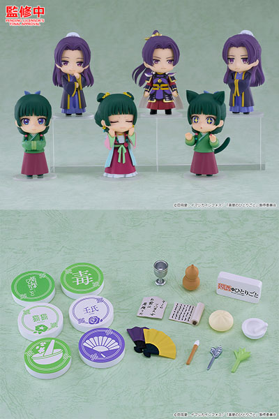 Nendoroid Surprise The Apothecary Diaries Maomao & Jinshi Collection 6Pack Box (Good Smile Company)