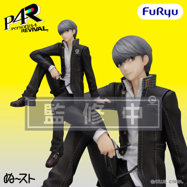 Persona 4 Revival Shujinkou Noodle Stopper Figure (FuRyu) Persona 4 Revival Shujinkou Noodle Stopper Figure (FuRyu)