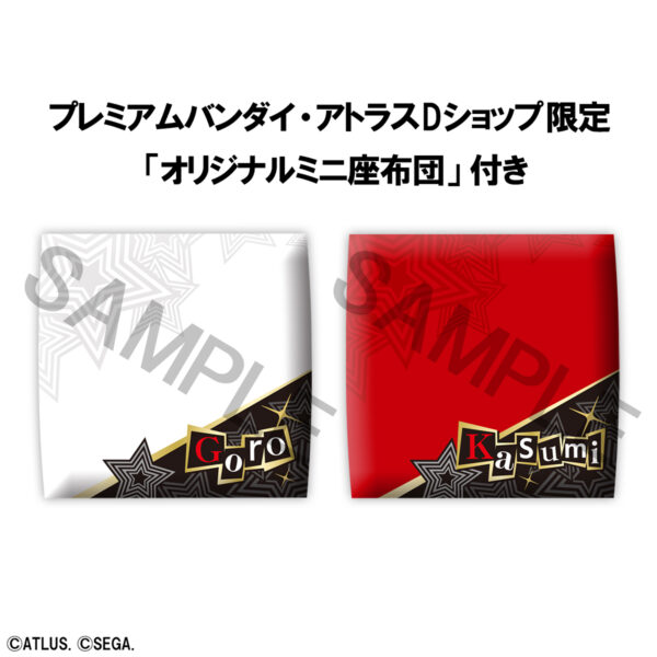 Persona 5 The Royal Akechi Goro and Yoshizawa Kasumi Set Look Up (MegaHouse) with Gift 1 Persona 5 The Royal Akechi Goro and Yoshizawa Kasumi Set Look Up (MegaHouse) with Gift 1