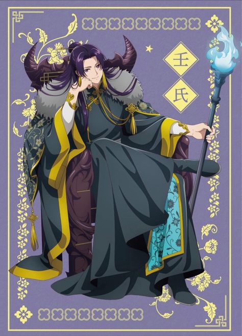 The Apothecary Diaries Maomao Brilliant Figure Grim Reaper Ver. (System Service) The Apothecary Diaries Maomao Brilliant Figure Grim Reaper Ver. (System Service)