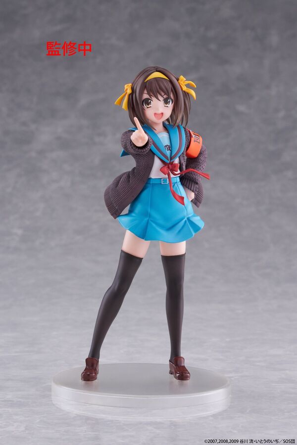 The Melancholy of Haruhi Suzumiya Suzumiya Haruhi Coreful Figure (Taito) The Melancholy of Haruhi Suzumiya Suzumiya Haruhi Coreful Figure (Taito)