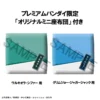 Bleach Grimmjow Jaegerjaques and Ulquiorra Cifer Set Look Up (MegaHouse) with Gift 2 Bleach Grimmjow Jaegerjaques and Ulquiorra Cifer Set Look Up (MegaHouse) with Gift 2
