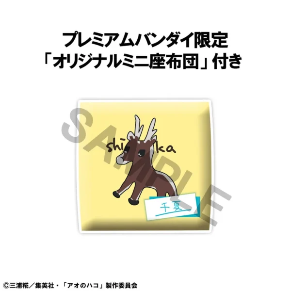 Blue Box Kano Chinatsu Look Up (MegaHouse) with Gift Blue Box Kano Chinatsu Look Up (MegaHouse) with Gift