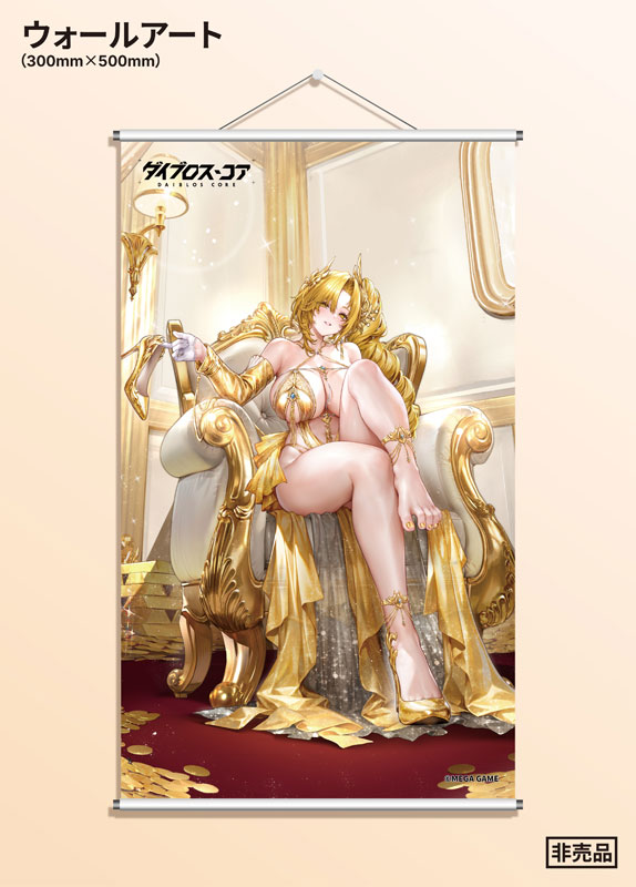 Daiblos Core Lobera Atsuki Jou no Yoru (Mimosa, Prime Project) Deluxe Edition Daiblos Core Lobera Atsuki Jou no Yoru (Mimosa, Prime Project) Deluxe Edition