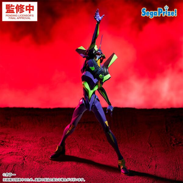 Evangelion EVA 01 Figurizm Alpha (Sega) Evangelion EVA 01 Figurizm Alpha (Sega)