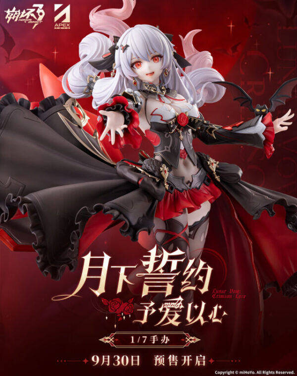 Honkai Impact 3rd Theresa Apocalypse Lunar Vow Crimson Love (Apex Innovation) 1 Honkai Impact 3rd Theresa Apocalypse Lunar Vow Crimson Love (Apex Innovation) 1