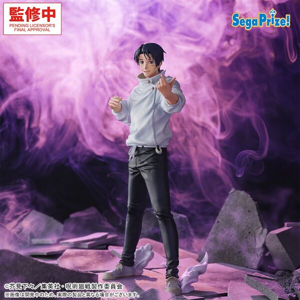 Jujutsu Kaisen Okkotsu Yuta GigantiX Kengen (Sega)