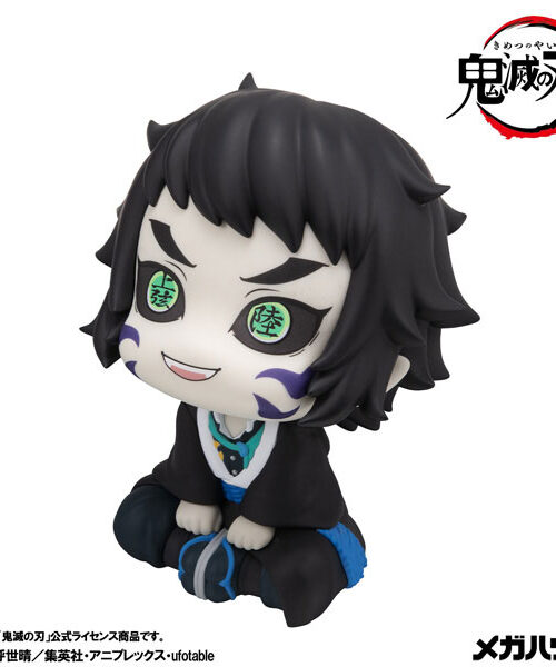 Kimetsu no Yaiba Kaigaku Look Up (MegaHouse)