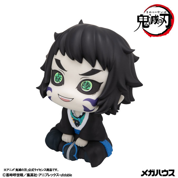 Kimetsu no Yaiba Kaigaku Look Up (MegaHouse) Kimetsu no Yaiba Kaigaku Look Up (MegaHouse)