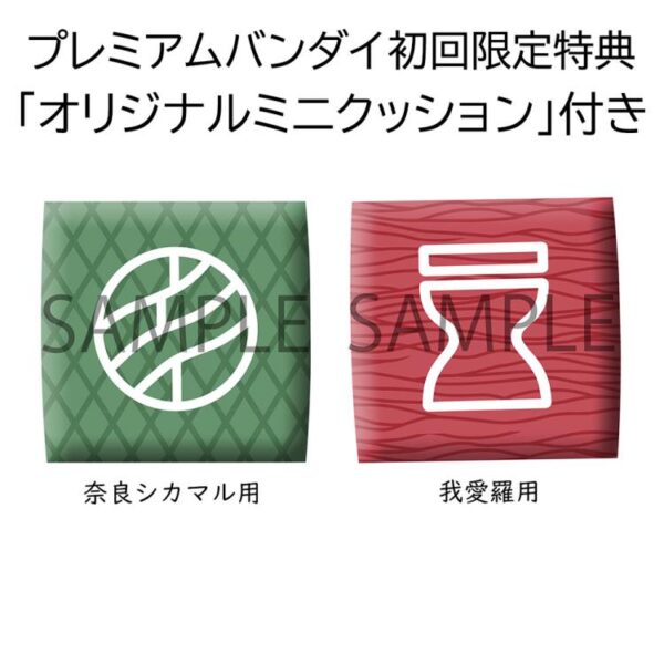 Naruto Shippuuden Nara Shikamaru Smile Ver. and Gaara Smile Ver. Set Look Up Smile ver. (MegaHouse) with Gift 2