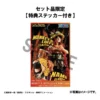 One Piece Luffy and Nami Set WallStar Elbaph (MegaHouse) with Gift One Piece Luffy and Nami Set WallStar Elbaph (MegaHouse) with Gift