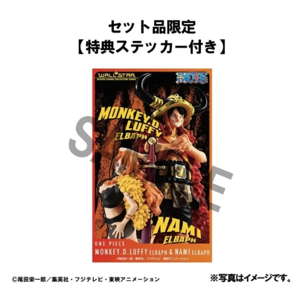 One Piece Luffy and Nami Set WallStar Elbaph (MegaHouse) with Gift One Piece Luffy and Nami Set WallStar Elbaph (MegaHouse) with Gift